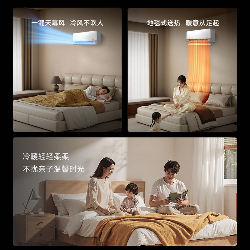 华凌空调1.5匹挂机家用空调新一级能效变频冷暖大风口wifi智能自清洁KFR-35GW/N8HL1Max