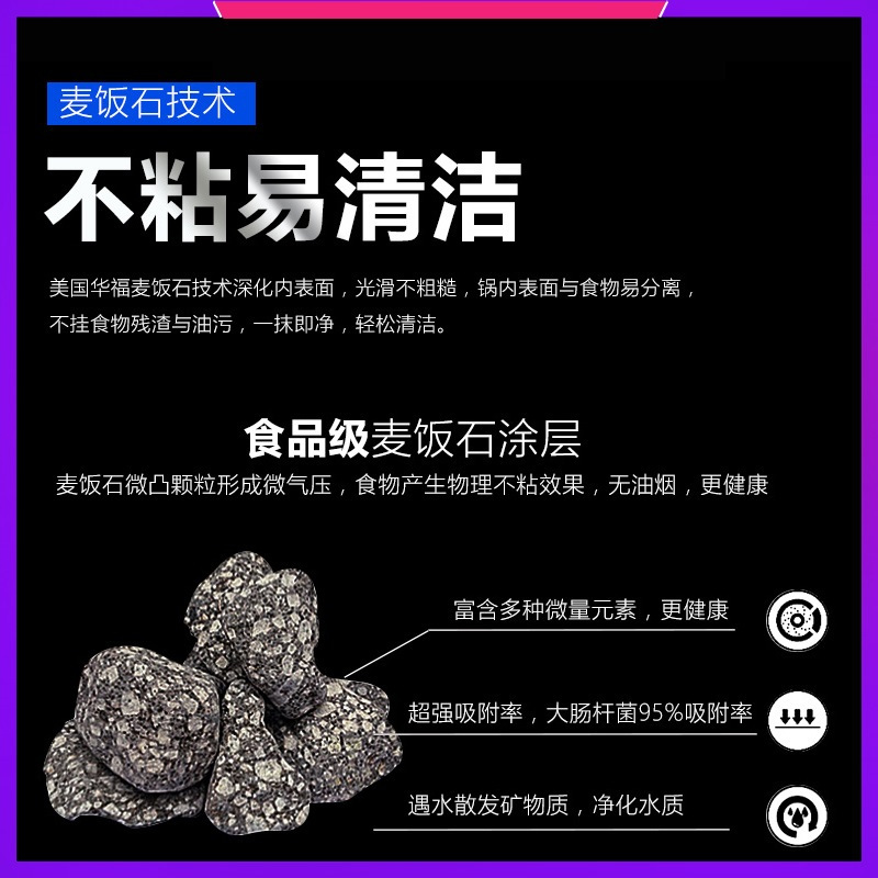 沃生 (VOSIN) VSG0114[黑曜石不粘锅具三件套]优质铁矿原石食品级美国华福麦饭石技术无油烟炒菜 三件套