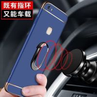 x6手机壳薄x6d手机壳磨砂x6a x6l x6sa防摔x6a保护壳全包T1