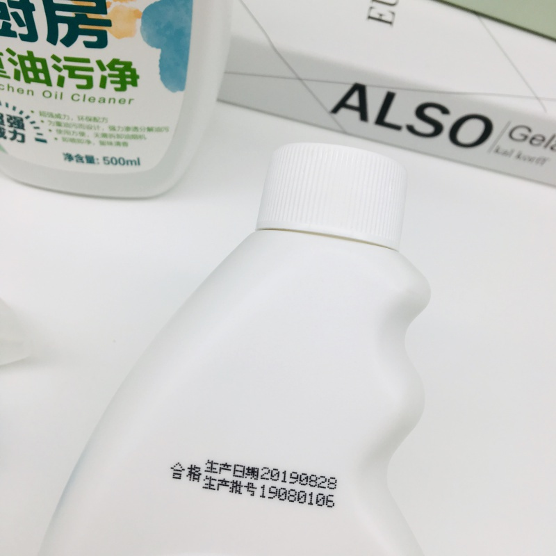 2瓶装 爱生活油污净强力厨房去油污清洁剂抽油烟机去污剂瓷砖