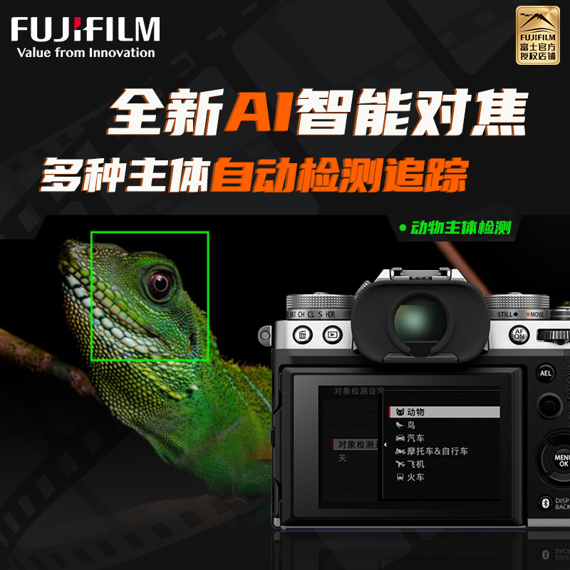 富士X-T5/1650黑色标配 微单 便携三向翻折屏静太拍摄4020万像素复古XT5 数码T5 4020万像素 1.6亿像素拍摄 复古全能高清大图