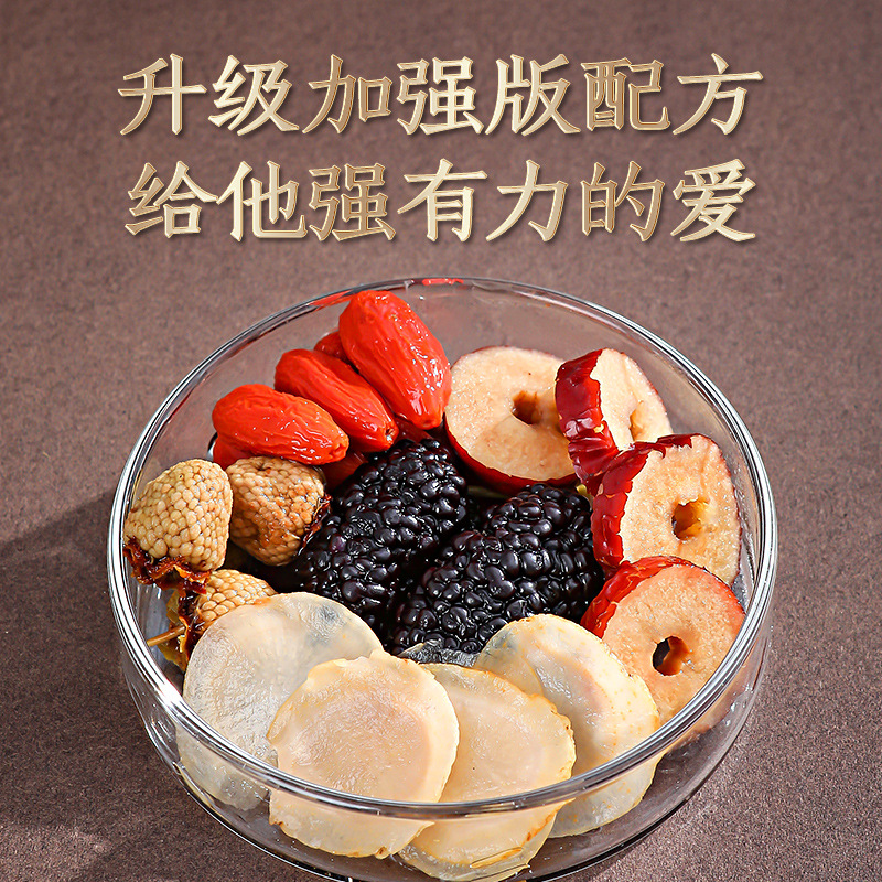 七雄茶540g人参枸杞玛咖覆盆子黄精红枣男士熬夜养生泡茶花草茶养生茶饮官方旗舰店高清大图