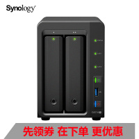 群晖 （Synology） DS718+ 2盘位 NAS 网络 存储 服务器 （定制4T机械硬盘）