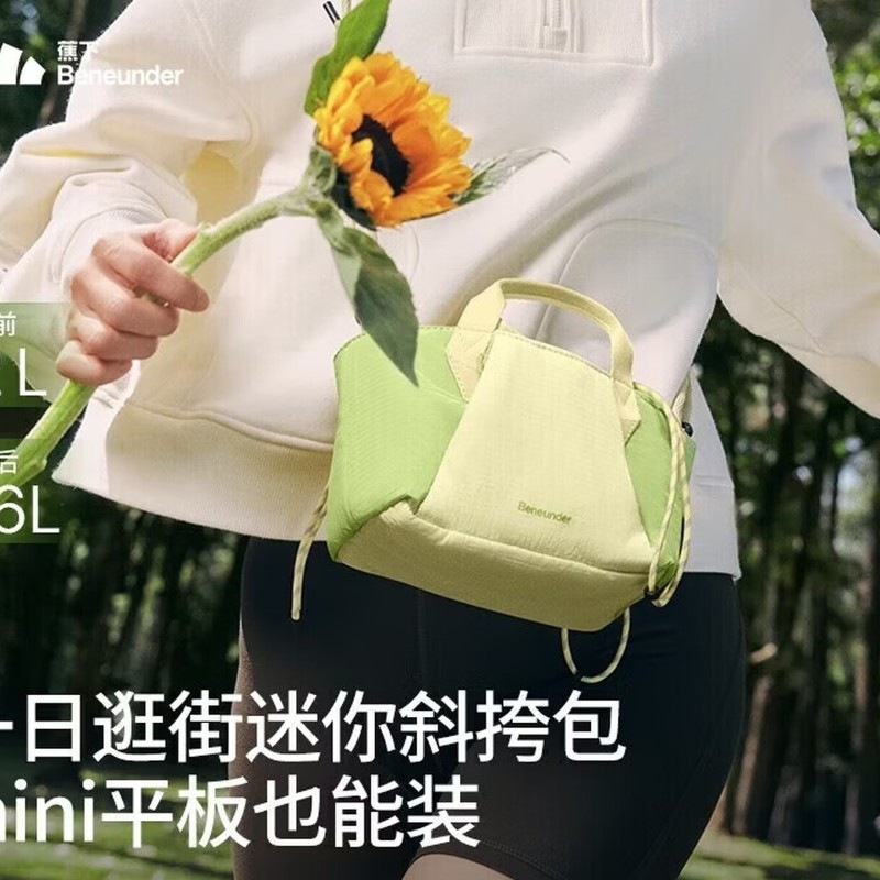 蕉下 (beneunder)斜挎包女包单肩包迷你托特包女生生日礼物旅行小包手机包LC169