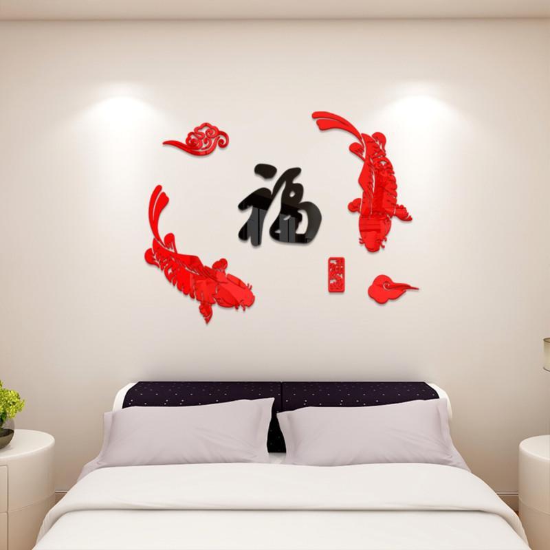亚克力精品祥云福鱼3d立体自粘墙贴背景墙沙发装饰贴画客厅背景黑字福