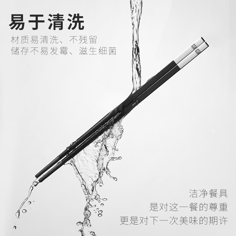 德国双立人(ZWILLING)合金筷子家庭用便携防滑不易发霉长筷子6双高档套装送礼自用