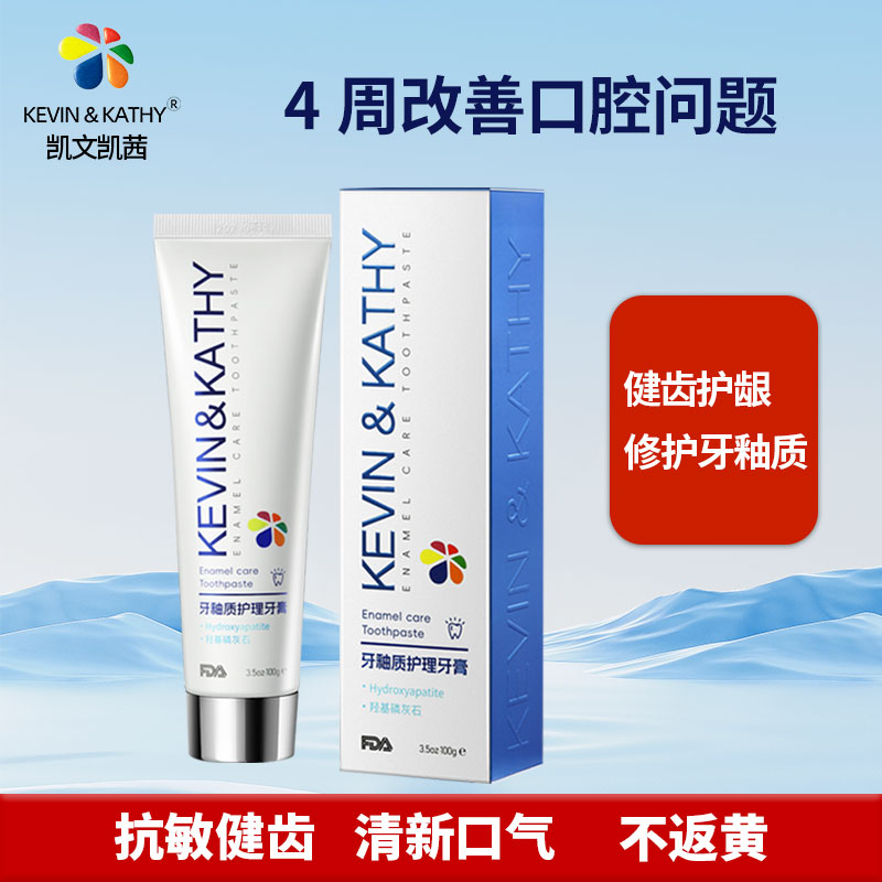 Kevin&Kathy 牙釉质护理牙膏 100g/支高清大图