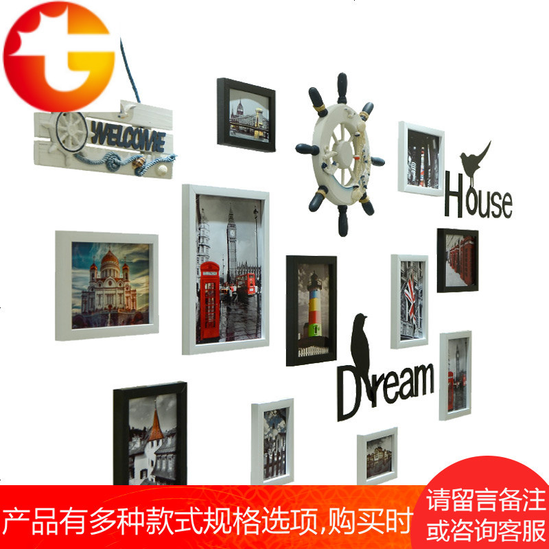 简约现代照片墙装饰创意相框连体挂墙组合5 7寸相片框像框架画框