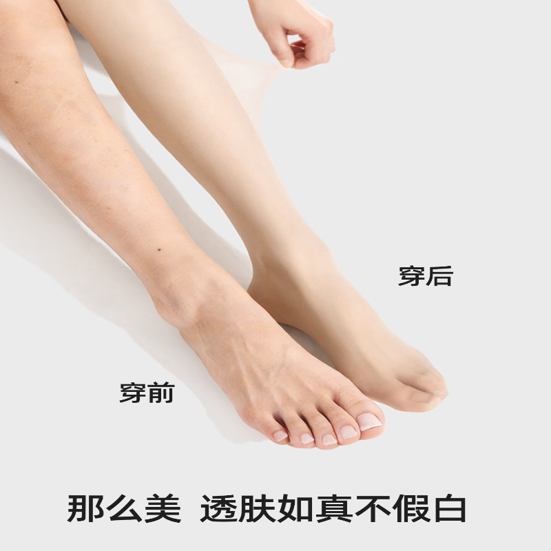 小野和子 夏季薄款透气耐勾丝超透肉色美肤袜 自然肤高清大图
