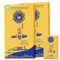蟹灵阁 阳澄湖大闸蟹礼券螃蟹券2988型公蟹4.5两 母蟹3.0两 4对礼盒装