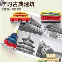 积木磁吸冰箱贴黄鹤楼古典建筑系列磁力贴中国积木拼搭儿童玩具