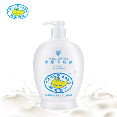 CROCO baby鳄鱼宝宝 牛奶润肤露400g 母婴幼儿童身体乳 补水滋润 保湿亲肤不油腻
