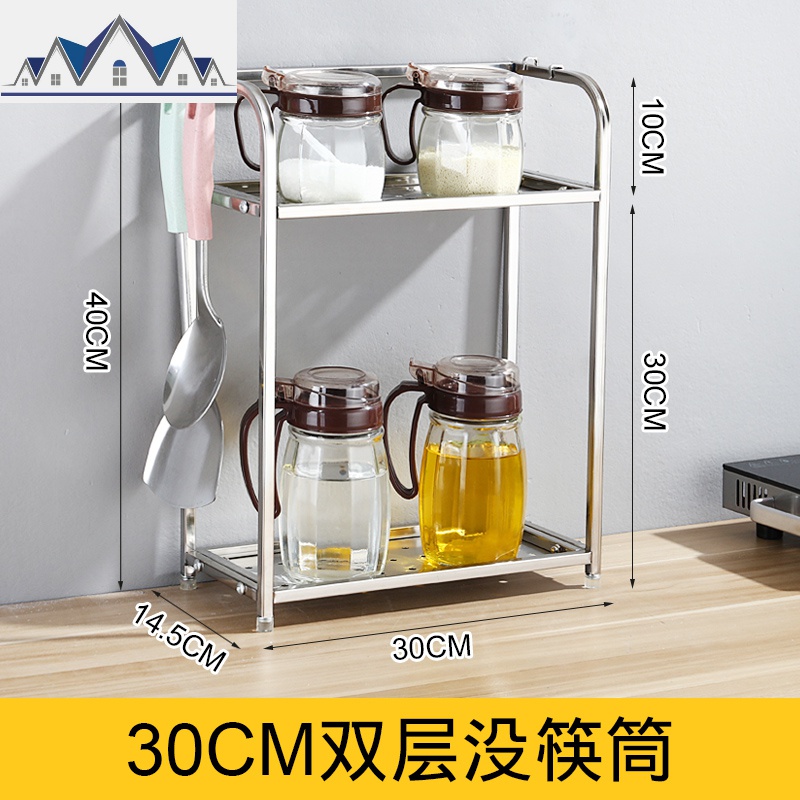 厨房收纳架调料品厨具用品置物架不锈钢双层落地壁挂油盐酱醋2层 三维工匠高清大图