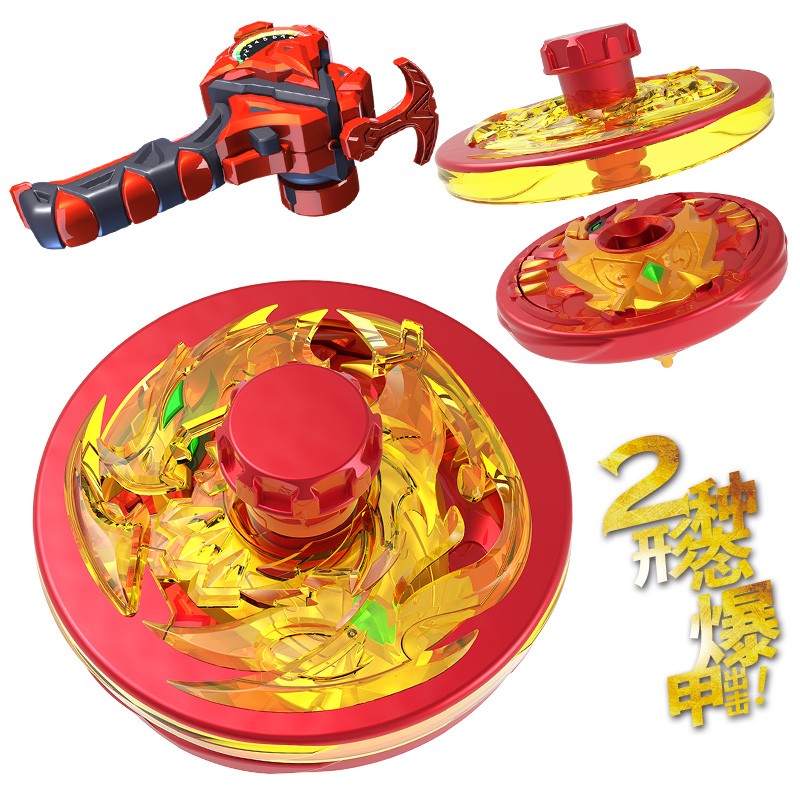 三宝超变战陀2爆甲战陀儿童陀螺玩具升级合金陀螺神炎龙vs疾风马陀螺竞技套装 升级合金陀螺309201高清大图