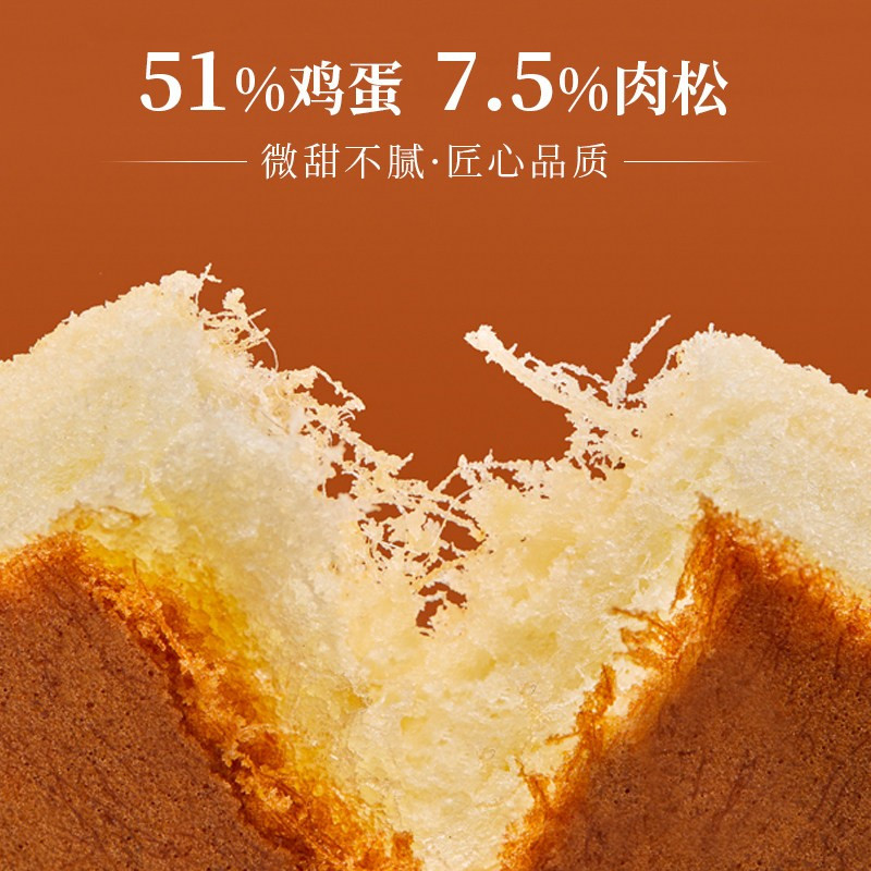 a1抹松云蛋糕400gx2箱 营养早餐小面包网红休闲零食