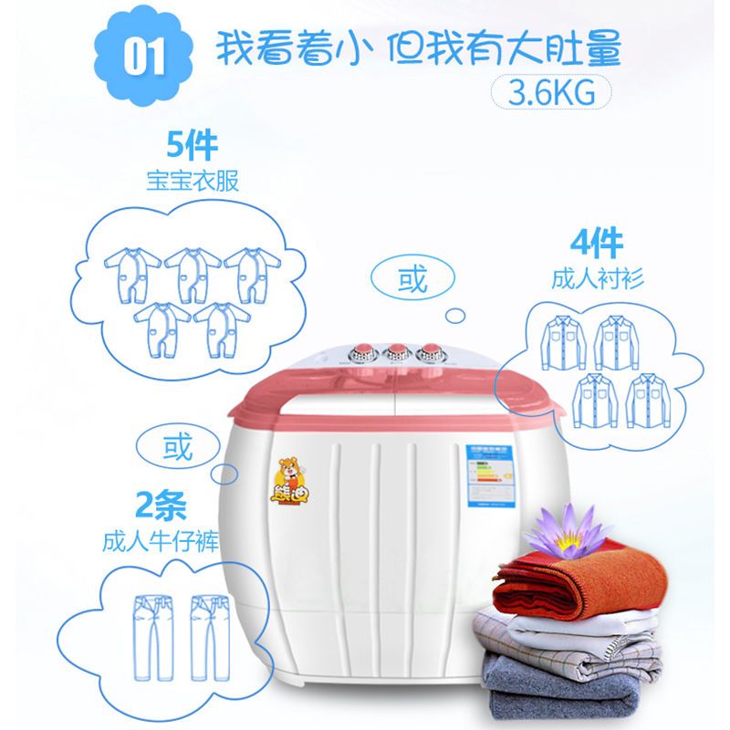 千弗洗衣机xpb60-688报价_参数_图片_视频_怎么样_问答-苏宁易购