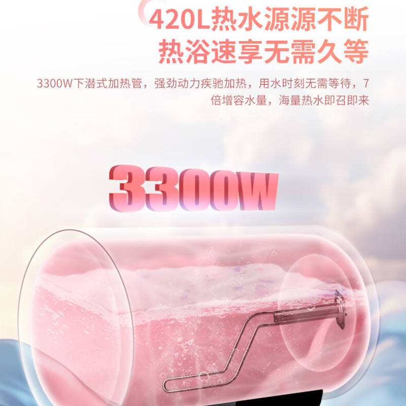 海尔(Haier)出品统帅电热水器80升3300W速热健康抑菌幻影蓝一级能效节能省电自动关机LEC8001H-ND7高清大图