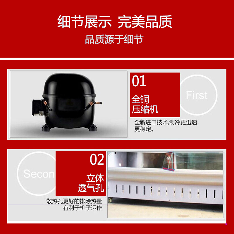 飞天鼠(FTIANSHU) 麻辣烫展示柜 点菜柜冷柜冰柜 冷藏柜冷冻展示柜 水果蔬菜保鲜柜 商用立式冰柜 1.2米双压