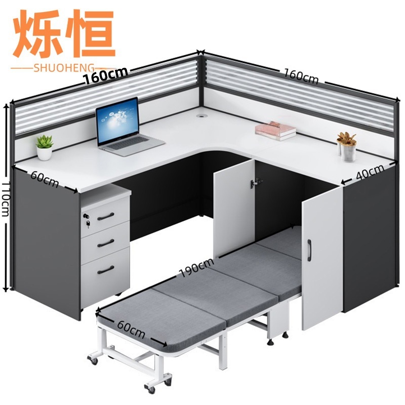 烁恒 屏风办公桌 1.6米+活动柜+折叠床 套高清大图