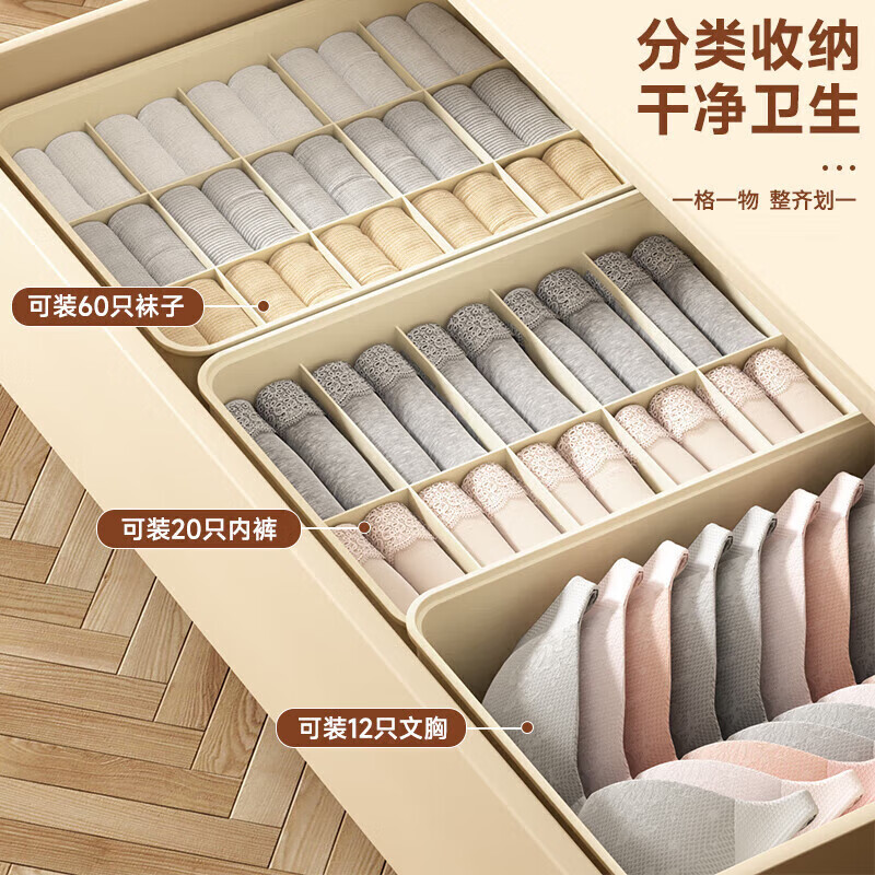 百草园内衣收纳盒家用文胸内裤袜子多功能储物盒衣柜分格整理箱三件套咖高清大图