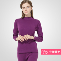 浪莎 纯棉 保暖内衣女套装 春秋纯色基础打底衫秋衣秋裤女士棉毛衫