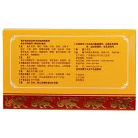 特一宝片36片 宣肺化痰药 慢性咳嗽药干咳
