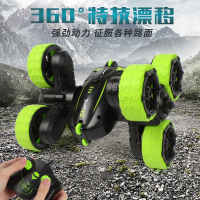 过凡(GUOFAN)遥控车 儿童玩具男孩电动赛车模型玩具车侧行特技扭臂特技双面扭变车