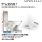 箭牌(ARROW)轻智能马桶无水箱小户型脚感冲水坐便器AF6010-U(不含安装)