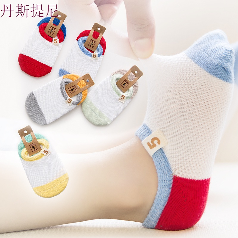 儿童袜子纯棉1-3-5-7-9岁薄款春秋夏季男童女童浅口婴儿宝宝船袜