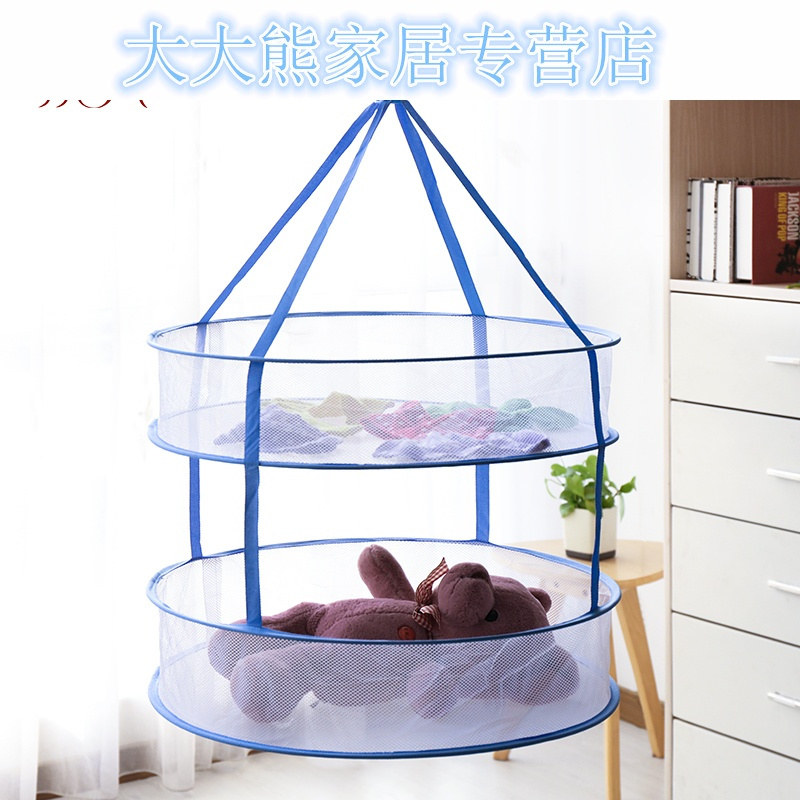 加厚防风 衣服平铺晒衣网晾衣网兜 晾衣篮晾晒架 衣架