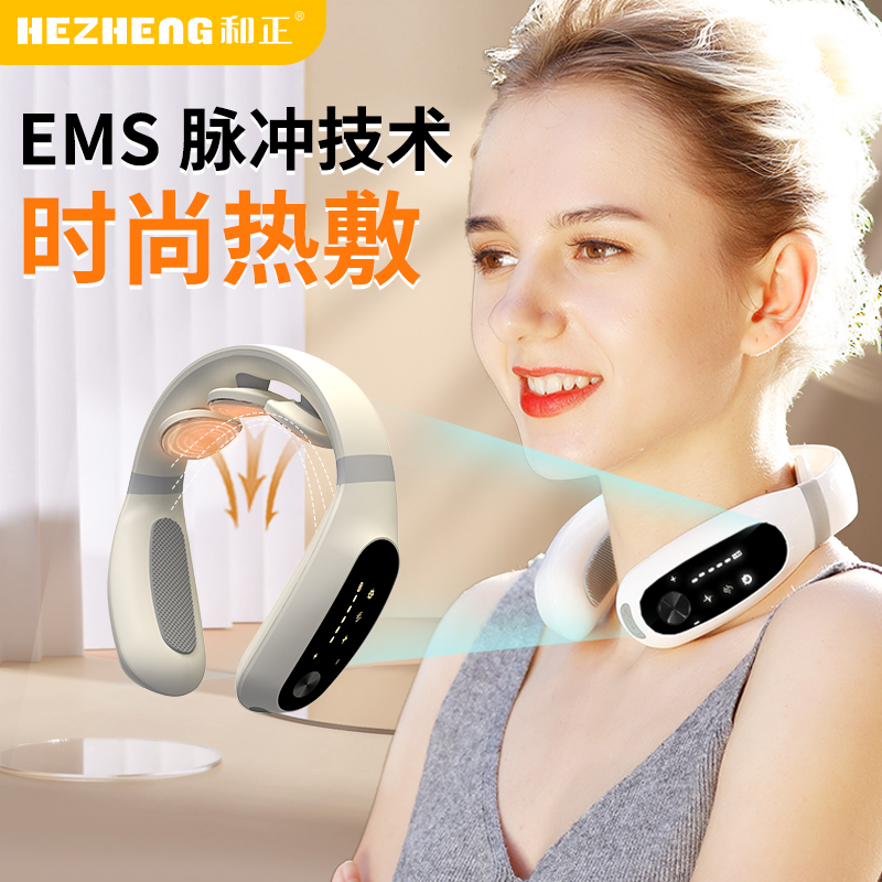 和正(HEZHENG) 颈椎按摩仪(白色) HZ-INECK-2