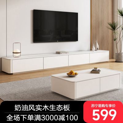 奶油风白色电视柜茶几组合简约现代实木轻奢悬空电视机柜客厅地柜 1.8米电视柜 落地柜门【包安装】
