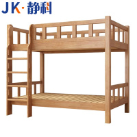 静科