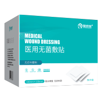 健邦客医用无菌敷贴伤口透气一次性自粘敷料胸贴术后创可贴自粘100mm*100mm*50片/盒