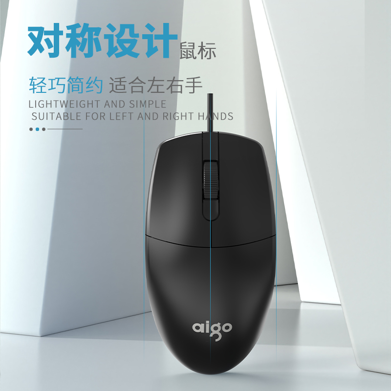 爱国者WQ2808有线电脑键盘鼠标套装游戏办公专用USB打字台式薄膜键鼠套装家用商务适用联想戴尔笔记本外接