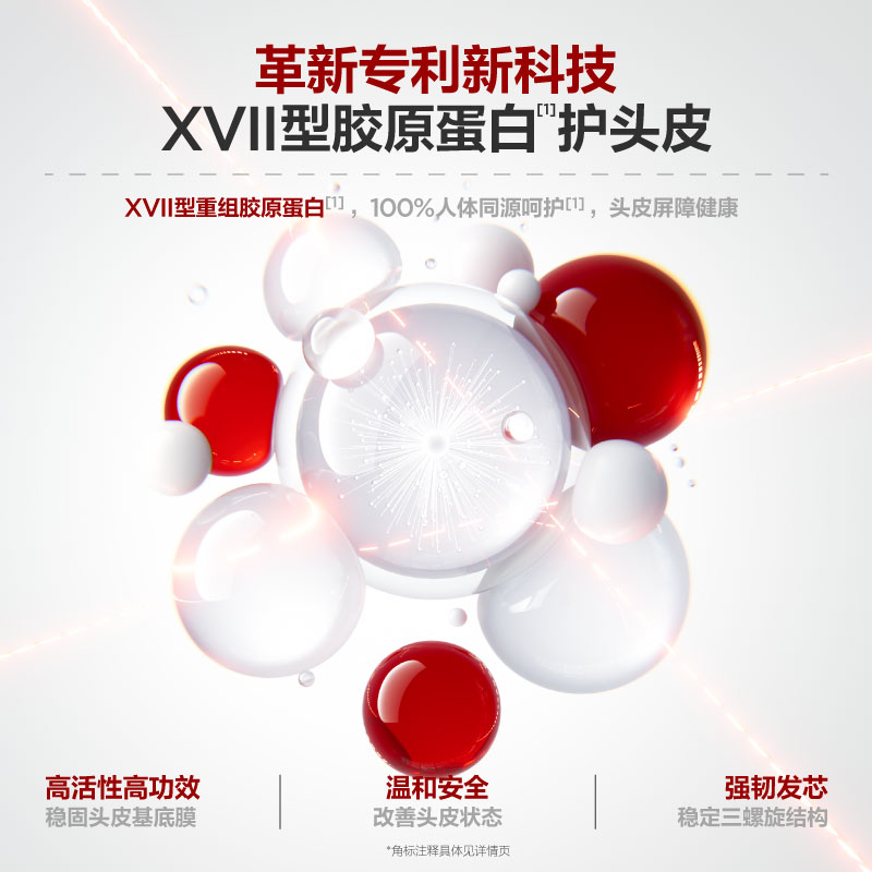 小箭头ABOUT FOCUS蓬松控油洗发水风吟木兰(500ml)高清大图