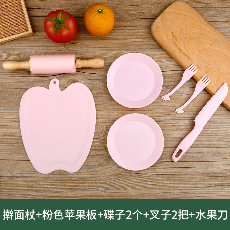 过家家儿童菜板幼儿园安全塑料小刀具教学不伤手水果刀W8169 粉色苹果板6件套+擀面杖