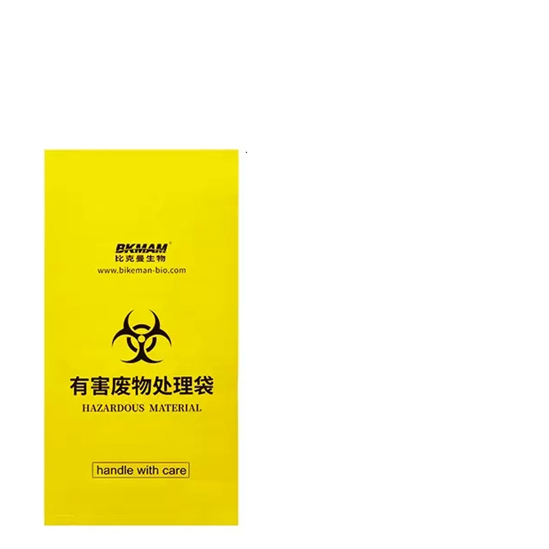 BKMAMLAB比克曼生物防化垃圾袋 50个装高清大图