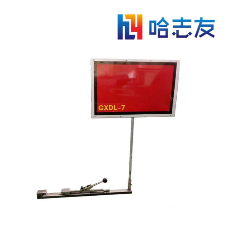 哈志友驻车锁紧器警示牌ZCP-SJ(1000*600*70)高清大图