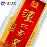 【酒厂直供】泸州老窖 特曲(第九代) 52度500mL单瓶盒装 浓香型高度白酒(买2配礼袋)