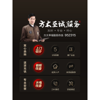方太(FOTILE)7套水槽洗碗机嵌入式 31L大容量 方太洗碗机家用除菌 果蔬去农残海鲜洗全自动刷碗机EG03