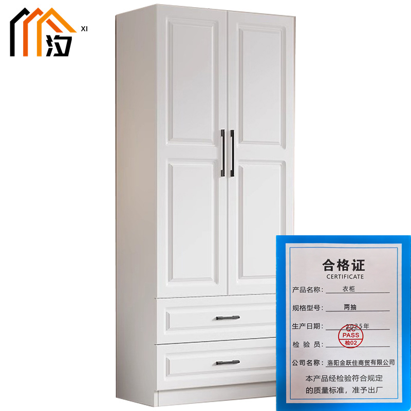 汐 衣柜 两抽 台高清大图