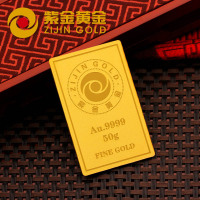 紫金黄金(ZiJin)投资金条足金Au9999金砖薄片金砖投资收藏系列磨砂款50g