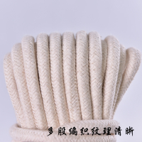 纳丽雅(Naliya)棉线绳编织绳旗绳吸水棉线绳 棉捆绑绳晾衣绳装饰挂毯编织包芯绳 3毫米25米(拍四送一)棉线包芯