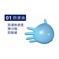 爱马斯 Ammex GRNCX42100 耐用型丁腈防化手套-8