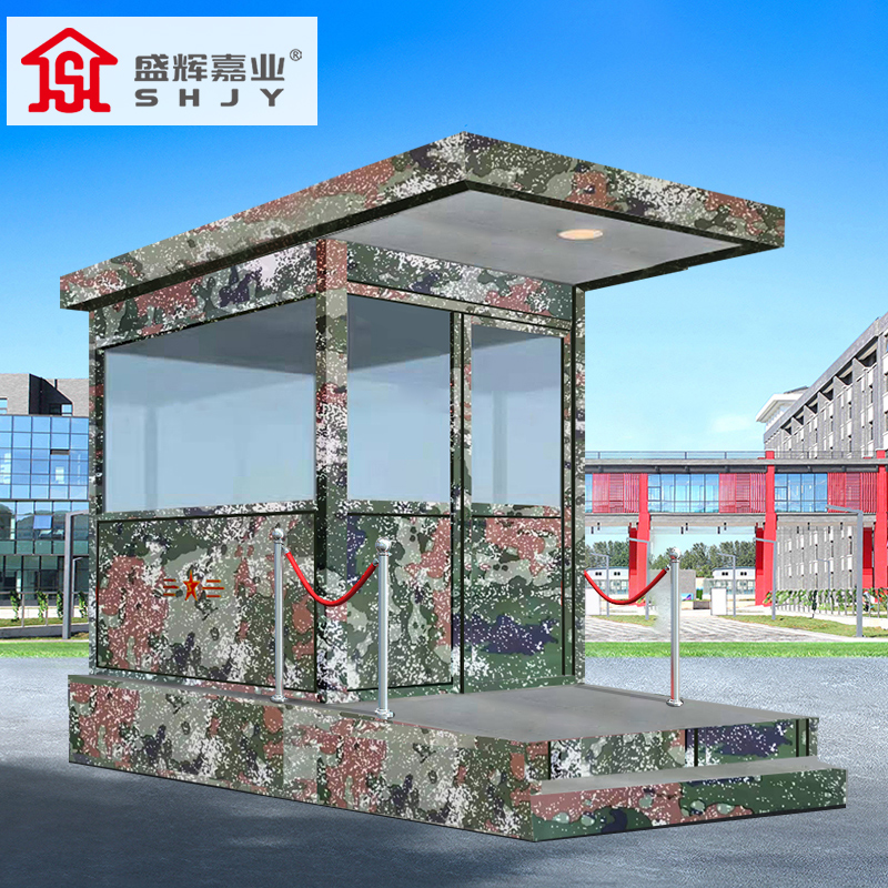 盛辉嘉业 岗亭保安亭户外不锈钢安防玻璃站弹岗亭丛林迷色彩站岗亭 迷彩防弹岗亭4