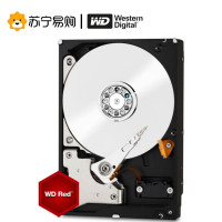 西部数据(WD)红盘 6TB硬盘网络储存(NAS) SATA6Gb/s 64M缓存5400转