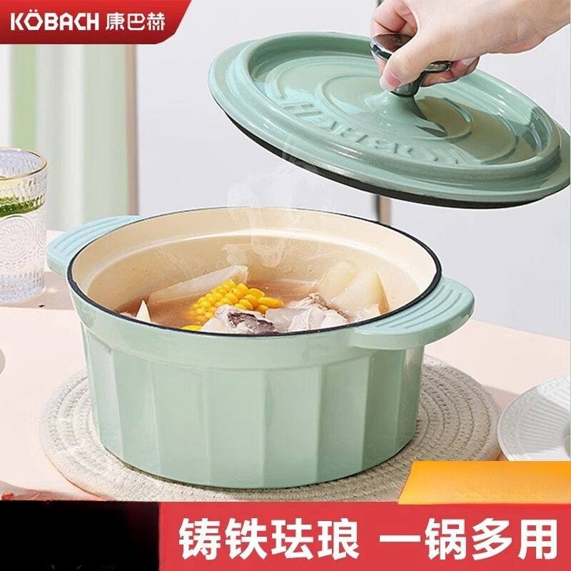康巴赫(KBH)琅锅铸铁锅家用汤锅皇冠系列焖烧平底锅炒锅电磁炉 KGZC-T30L高清大图