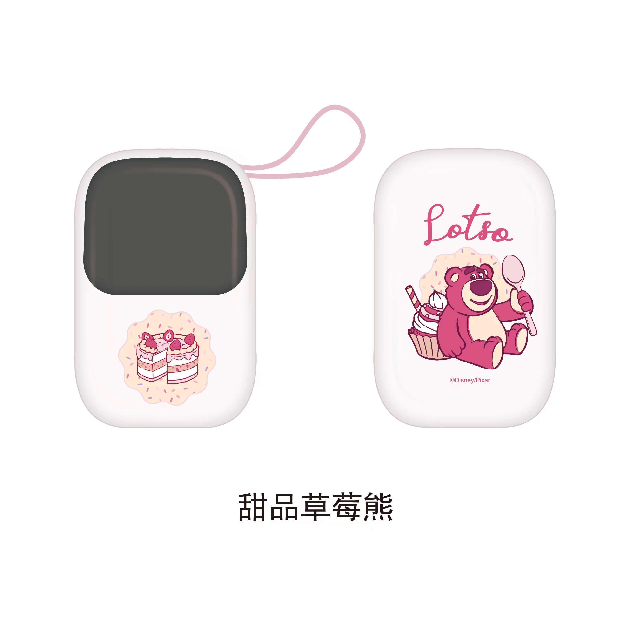 REAO 草莓熊22.5W迷你自带双线10000mAh移动电源D1白色（图案随机）-