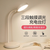 美的(Midea)护眼台灯LED学习灯宿舍卧室床头书桌学生护眼灯阅读便携写字可充电